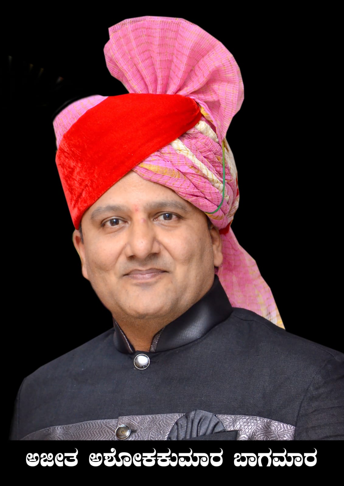 Shri. Ajitkumar D. Bagamar